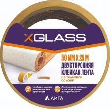 Строительный скотч X-Glass Лента малярная белая 50 мм 25 м