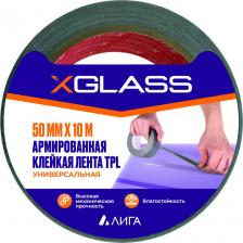 Строительный скотч X-Glass Лента монтажная ТПЛ армированная 50 мм 10 м серая