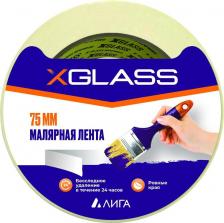Строительный скотч X-Glass Малярная клейкая лента 160444