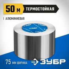 Строительный скотч Зубр Клейкая лента металлизированная 75мм x 50м односторонняя, алюминий, серебристый, Профессионал