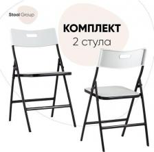 Стул/табурет Stool Group Комплект складных стульев 4 шт LITE, белый (1514338578)