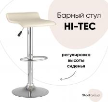  Stool Group Стул барный Хай-Тек черный (1527725907)