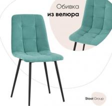 Стул/табурет Stool Group Стул для кухни Oliver велюр морской (1515564914)