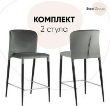 Стул/табурет Stool Group Стул Лори полубарный велюр бежевый (1538526155)