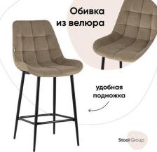 Стул/табурет Stool Group Стул полубарный Флекс велюр черный (1522454769)