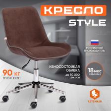 Стул/табурет TetChair Кресло ТС 52х40х97 см флок коричневый (1312827579)