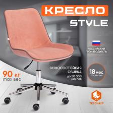 Стул/табурет TetChair Кресло ТС 52х40х97 см флок розовый (1478638434)