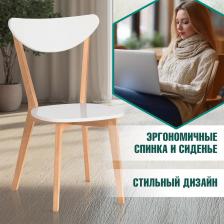 Стул/табурет TetChair Стул TetChair Maxi белый + натуральный/жесткое сиденье (1439808494)