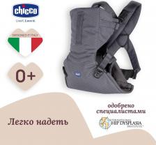 Сумка для мамы Chicco Переноска-кенгуру Easy Fit, расцветка Moon Grey