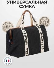 Сумка для мамы Childhome Сумка для коляски mommy bag can black