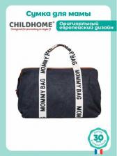 Сумка для мамы Childhome Сумка для коляски mommy bag can black