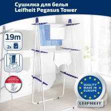 Сушилка для белья Leifheit 81435