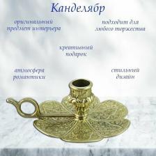 Свеча/подсвечник Alberti Livio Подсвечник Листок AL-80-330, Италия