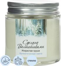 Свеча/подсвечник Arida Home Ароматическая свеча Искристая груша 6.8 см цвет разноцветный