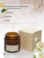 Свеча/подсвечник Arida Home Свеча в стакане ароматизированная Xo The Glow