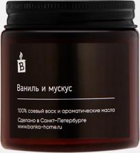 Свеча/подсвечник BANKA HOME Тёмная свеча ароматическая 120 мл из соевого воска "Ваниль и мускус"