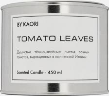 Свеча/подсвечник By Kaori Свеча ароматическая Ароматическая свеча "Италия" Tomato Leaves 450.0