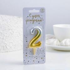 Свеча/подсвечник Омский свечной завод Свеча для торта цифра "Овал" "2", 3,7х7,8 см, золото-серебро