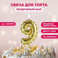 Свеча/подсвечник Paterra Свеча для торта