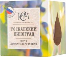 Свеча/подсвечник Русская свечная мануфактура Ароматическая свеча в стакане Тосканский виноград, подарочная упаковка, 8х8,5 см, 30 ч