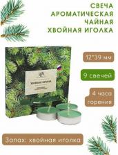 Свеча/подсвечник Русская свечная мануфактура Чайные ароматические свечи "Хвойная иголка" 14х37,5 мм, запах: хвойная иголка, 9 шт