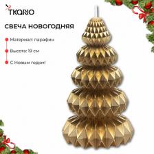 Свеча/подсвечник Tkano В канун Нового года хочется окружать себя вещами, которые создают атмосферу праздника и уюта. Свеча Origami из коллекции New Year Essential – это 4660248426671