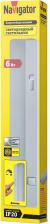 Светильник Navigator 82378