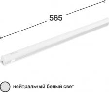 Светильник Uniel 5086