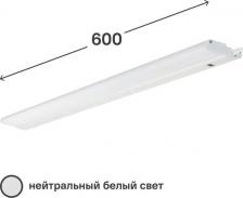 Светильник Uniel UL-00002884