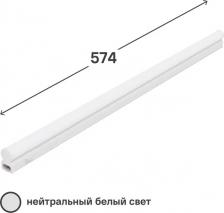 Светильник Wolta WT5S10W60