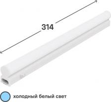 Светильник Wolta WT5W6W30