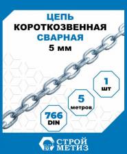 Такелаж Tech-Krep Короткозвенная цепь 127869