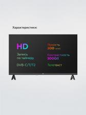 LCD телевизор BQ 32HNF02B [32", VA, HD, 1366х768, LED]