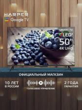 LCD телевизор Harper 50Q770TS [50", 3840 x 2160, VA, 4K Ultra HD, 3840х2160, QLED, Android]