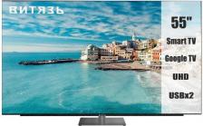 LCD телевизор Витязь 55LU1250 [55", 4K Ultra HD, 3840х2160, LED]