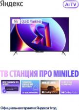 LCD телевизор Yandex YNDX-00103 [55", VA, 4K Ultra HD, 3840х2160, QLED, Яндекс.ТВ]
