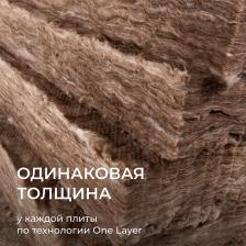 Теплоизоляция Nord Утеплитель 728447