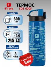 Термос BTrace 506-600F