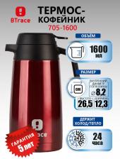Термокувшин BTrace 705-1600