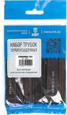 Термоусаживаемая трубка КВТ Набор Монохром 10/5