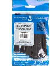 Термоусаживаемая трубка КВТ Набор термоусадки Монохром 8/4