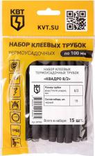 Термоусаживаемая трубка КВТ Набор термоусадочных трубок Квадро 8/ 2 89782