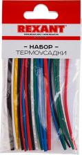 Термоусаживаемая трубка Rexant Набор термоусадочных трубок 4 (Рыболов) 29-0104 (20 шт.)
