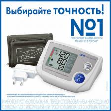 Тонометр AND UA-777