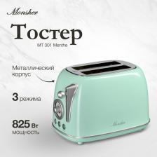 Тостер Monsher MT 301 Menthe