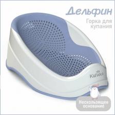 Горка KidWick Горка для купания малыша Дельфин, фиолетовый, KW290500