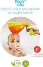 Ковш для купания Roxy-Kids Детский ковшик для мытья головы Flipper с лейкой Оранжевый