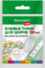 Товар для праздника Brauberg Клеевые точки ДВУСТОРОННИЕ для крепления воздушных шаров