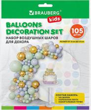 Товар для праздника Brauberg Шары 591896, комплект 2 шт
