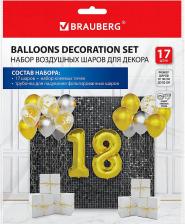 Товар для праздника Brauberg Шары 591900, комплект 2 шт